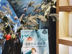 -钟书阁(珍园店)