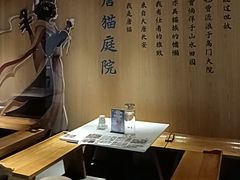 -唐猫庭院·千年陕菜(大唐不夜城店)