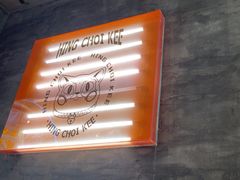 -星财记香港冰室·茶餐厅(仓山万达店)