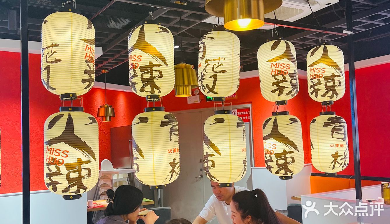 好吃的酸菜鱼