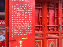 -古文化街旅游区
