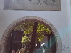 -阳明祠
