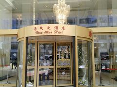 -上海尊茂酒店