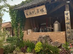 -白鹿原影视城
