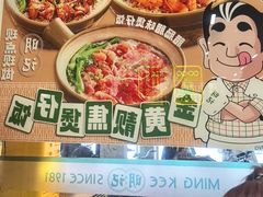 -西关明记肠粉(荔枝湾店)