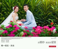 点击看大图 -唯一视觉婚纱摄影(李家村店)