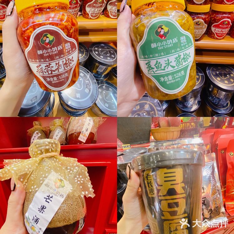 长沙探店|爱吃甜品女孩的天堂🌾