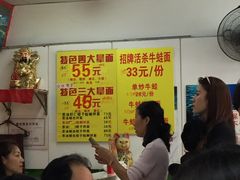 -明呈黄鱼面馆(斜土路店)