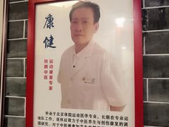-裕和堂中医推拿艾灸(太古汇臻品店)