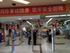 -华润万家(M2香港名都店)
