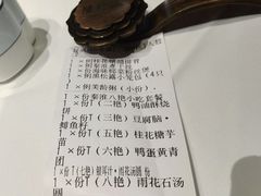 -民国红公馆·秦淮八艳(夫子庙店)