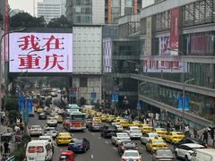 -观音桥步行街