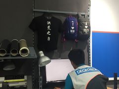 -迪卡侬(蓬江万达店)