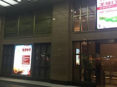 -好大夫口腔(广州店)