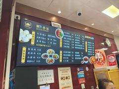 -郑家包子牛肉拉面(尚勤路店)