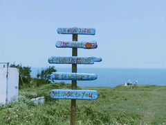 -漳州滨海火山岛自然生态风景区