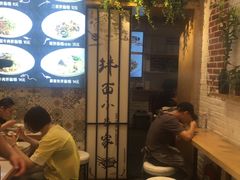 -拌面小当家