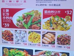 -四妹餐厅(玫瑰街店)