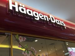 门面-哈根达斯(虹口店)