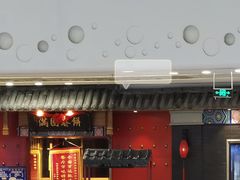 门面-满园烤鸭·春饼(奥体万达店)