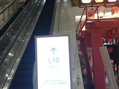 -上海金逸影城(静安大悦城店（原新恒星影城）)