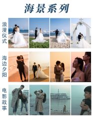 -花漾摄影优选工作室(东莞原创作品店)