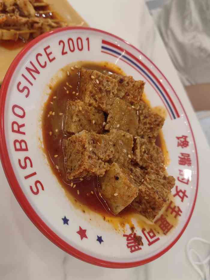 姐弟俩土豆粉正道花园总店