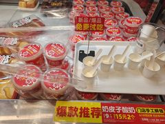 -味多美蛋糕(马家堡永辉店)