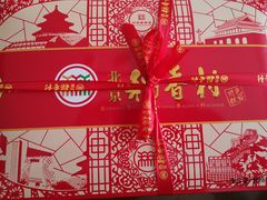 -北京稻香村(六里桥店)