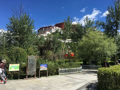 -宗角禄康公园