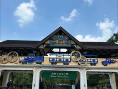 -茶溪谷