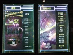 -AOE 火焰 剧本密室狼人杀