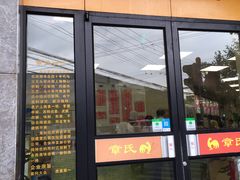 门面-章氏(车站北路店)