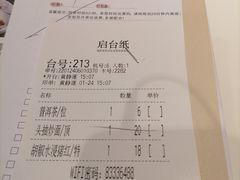 -虾饺妹·酒家(金碧店)
