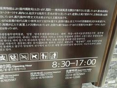 -汉陵苑