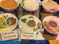 -黄三怪(清河店)