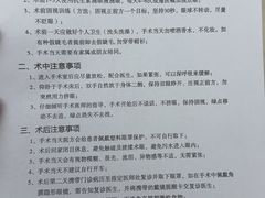 -浙江大学医学院附属第二医院眼科中心