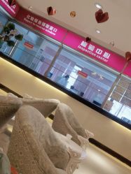 -北京俪婴妇产医院(朝阳大悦城店)