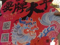 -南京大牌档(济南万象城店)