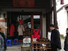 -润和祥小砵头甜酒酿