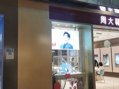 -鹏欣水游城