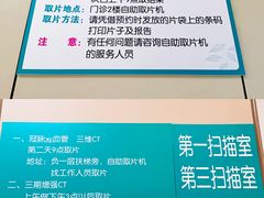 门急诊-哈尔滨医科大学附属第一医院(南岗院区)