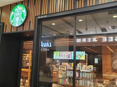 -星巴克臻选(北京太阳宫凯德店)