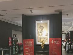 -百饺园(平山道店)