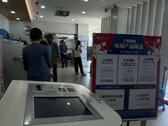 -上海银行(三林支行)