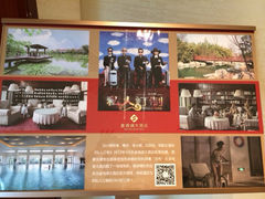 -苏州金鸡湖大酒店