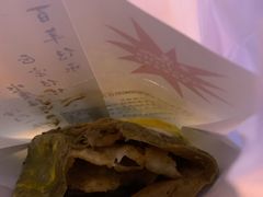 -清真·二嫂子煎饼果子(鼓楼旗舰形象店)