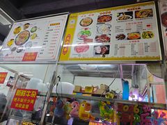 -周良天山牛杂城(天山路总店)