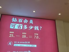 -素满香·食养自助(天一广场店)