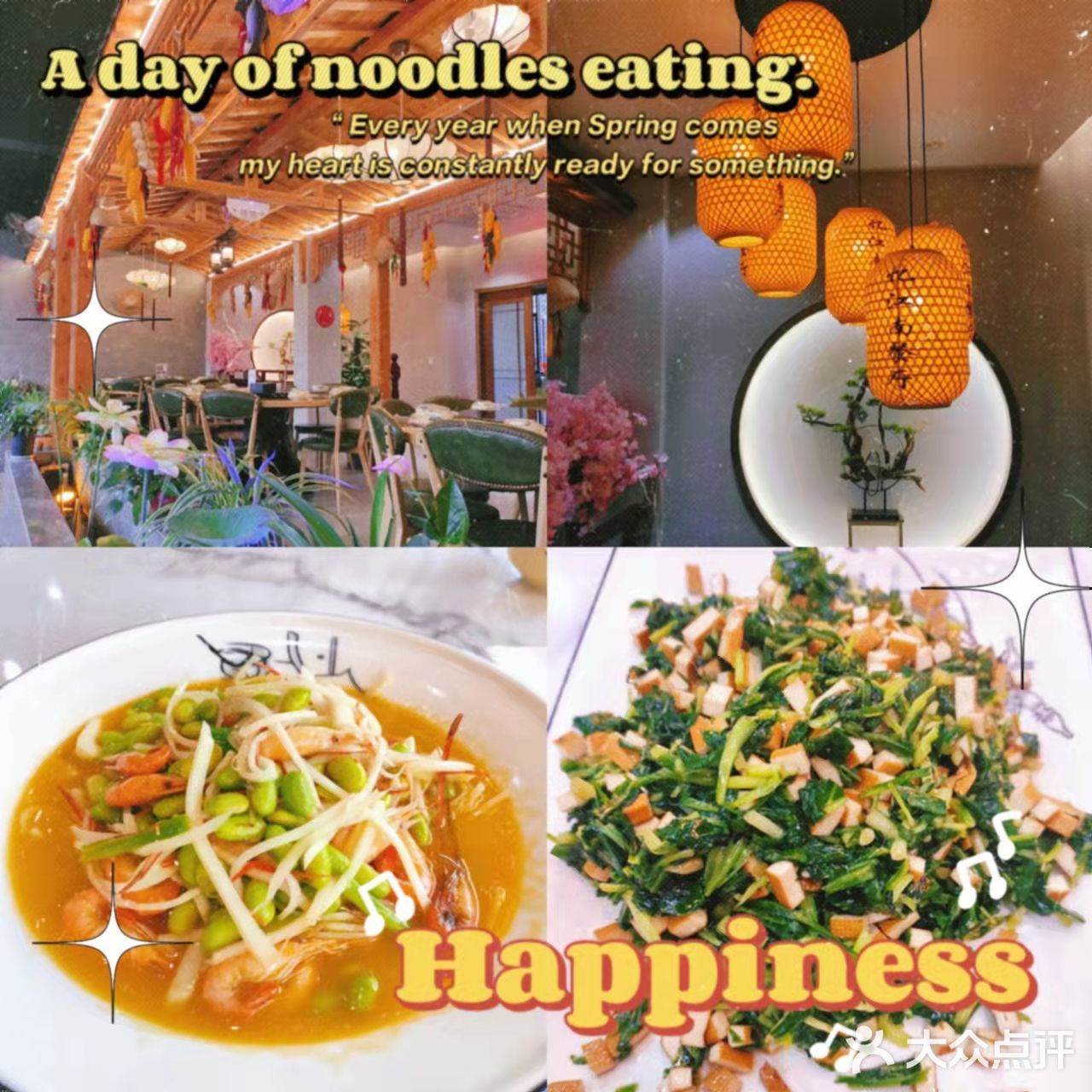 乌镇忆江南餐厅超美味！！